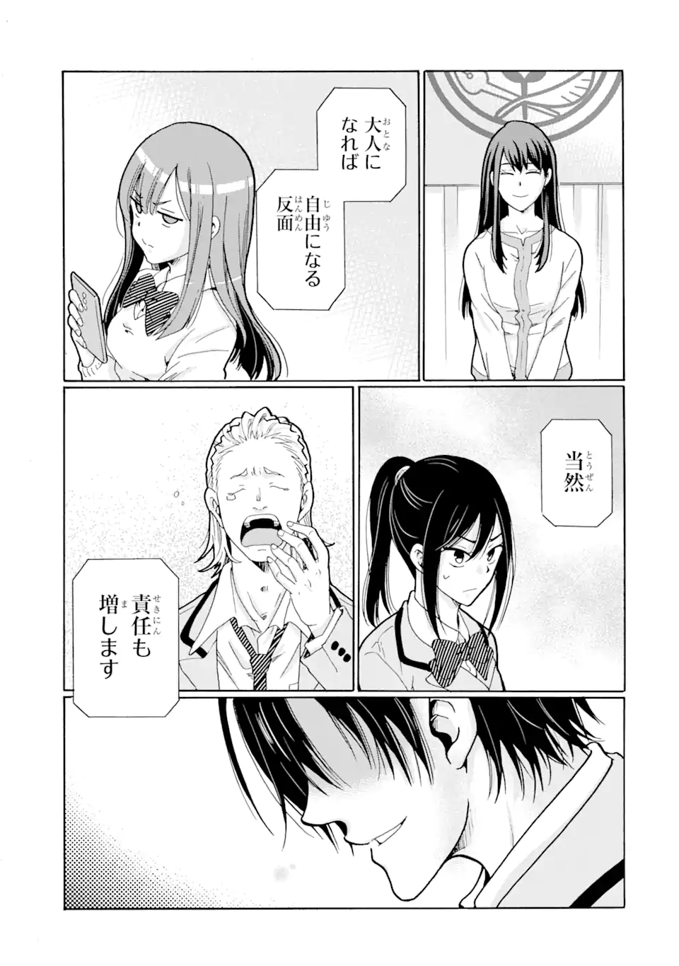 Sensei, Bokutachi wa Koroshite Imasen. - Chapter 1.2 - Page 28